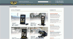 Desktop Screenshot of aka-scan.ru